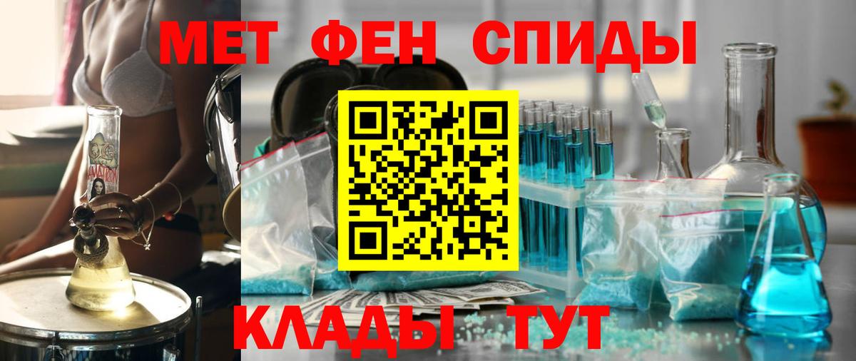 omg онион  Amphetamine  АМФЕТАМИН  АМФЕТАМИН 98%  Вход с VPN  Удомля 