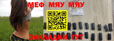 винт Можайск