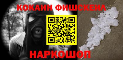 кокаин премиум Можга