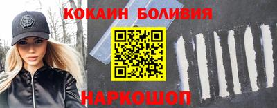 бутик Нальчик