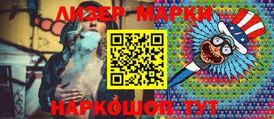 кокаин премиум Можга