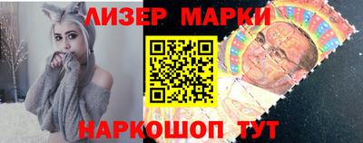 кокаин премиум Можга