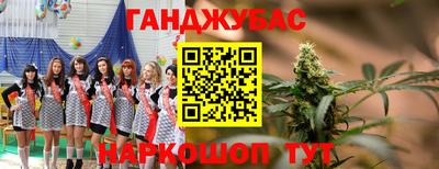 кокаин премиум Можга