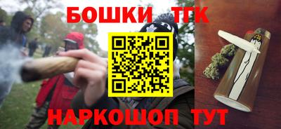 кокаин премиум Можга