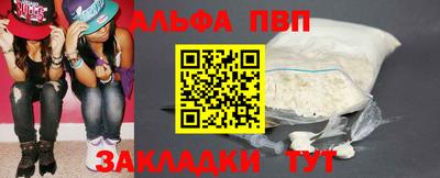 дурь Моздок