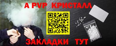 дурь Моздок