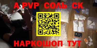 кокаин премиум Можга