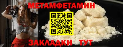 кокаин премиум Можга