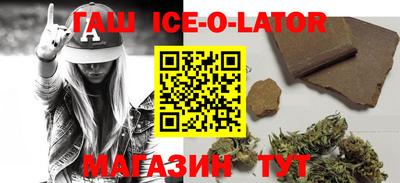 кокаин премиум Можга