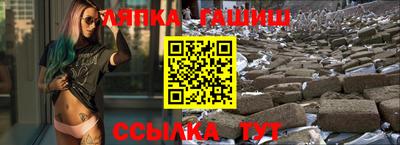 винт Можайск
