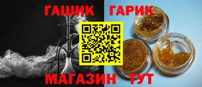 винт Можайск