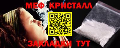 кокаин премиум Можга