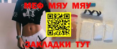 дурь Моздок