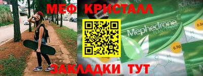 дурь Моздок
