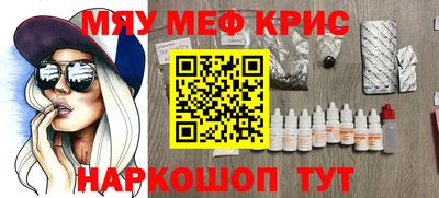 винт Можайск