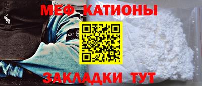 винт Можайск