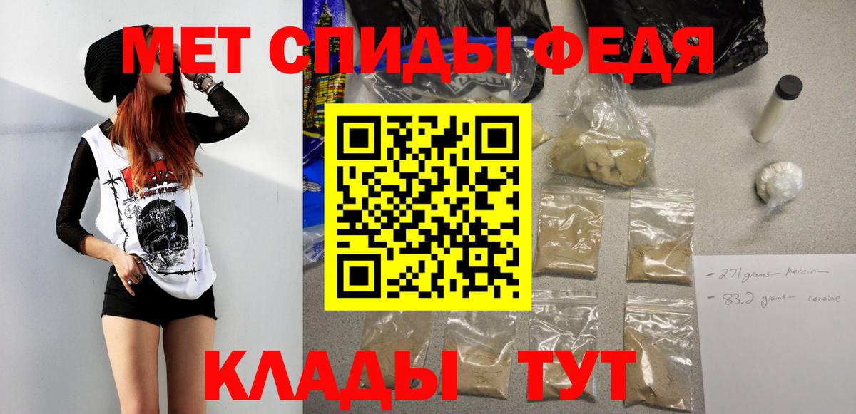 МЕТАМФЕТАМИН винт  Метамфетамин  МЕТАМФЕТАМИН винт  Удомля  Вход с VPN 