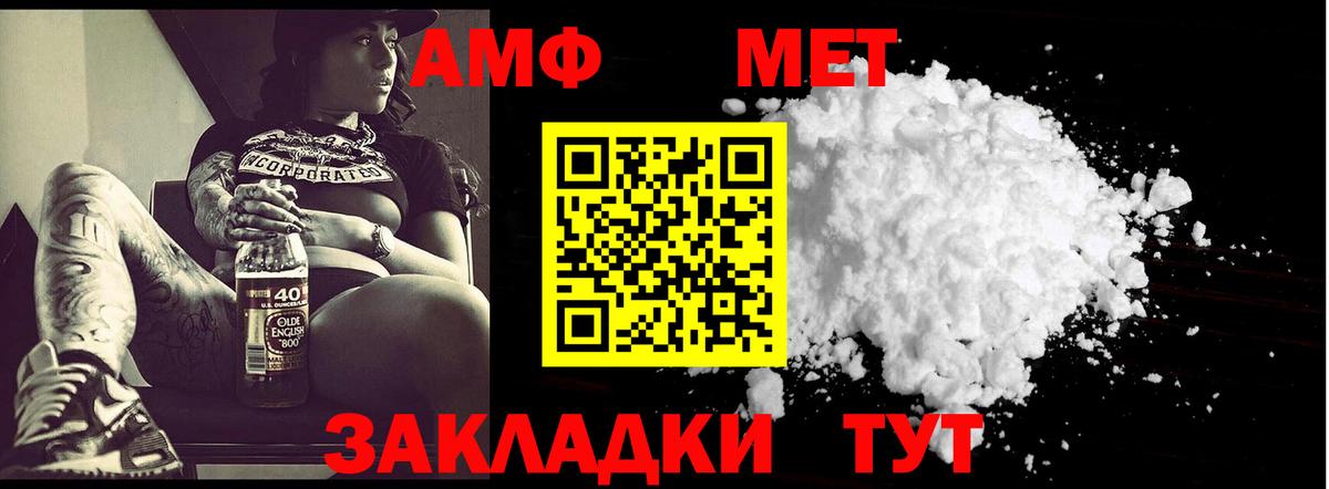 Конопля  Вход с VPN  ГАШИШ  АМФ   Удомля  Наркошоп  Меф МЯУ МЯУ  