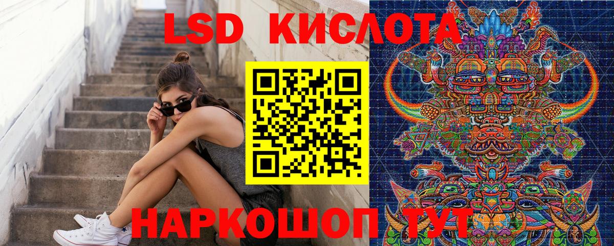 Марки N-bome 1,5мг Удомля