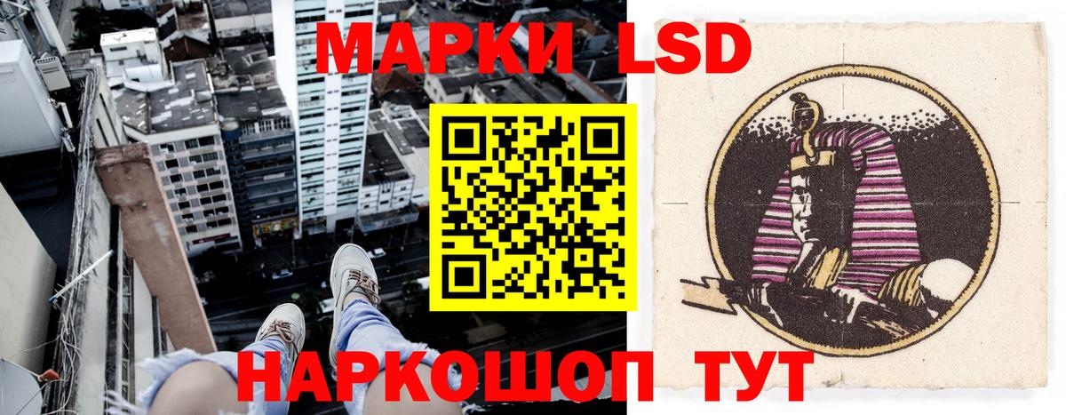 Марки N-bome 1,8мг  Вход с VPN  Удомля 