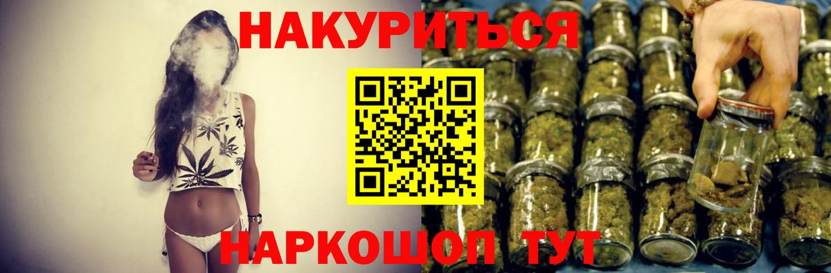 Канабис сатива  Вход с VPN  Удомля  МАРИХУАНА марихуана 